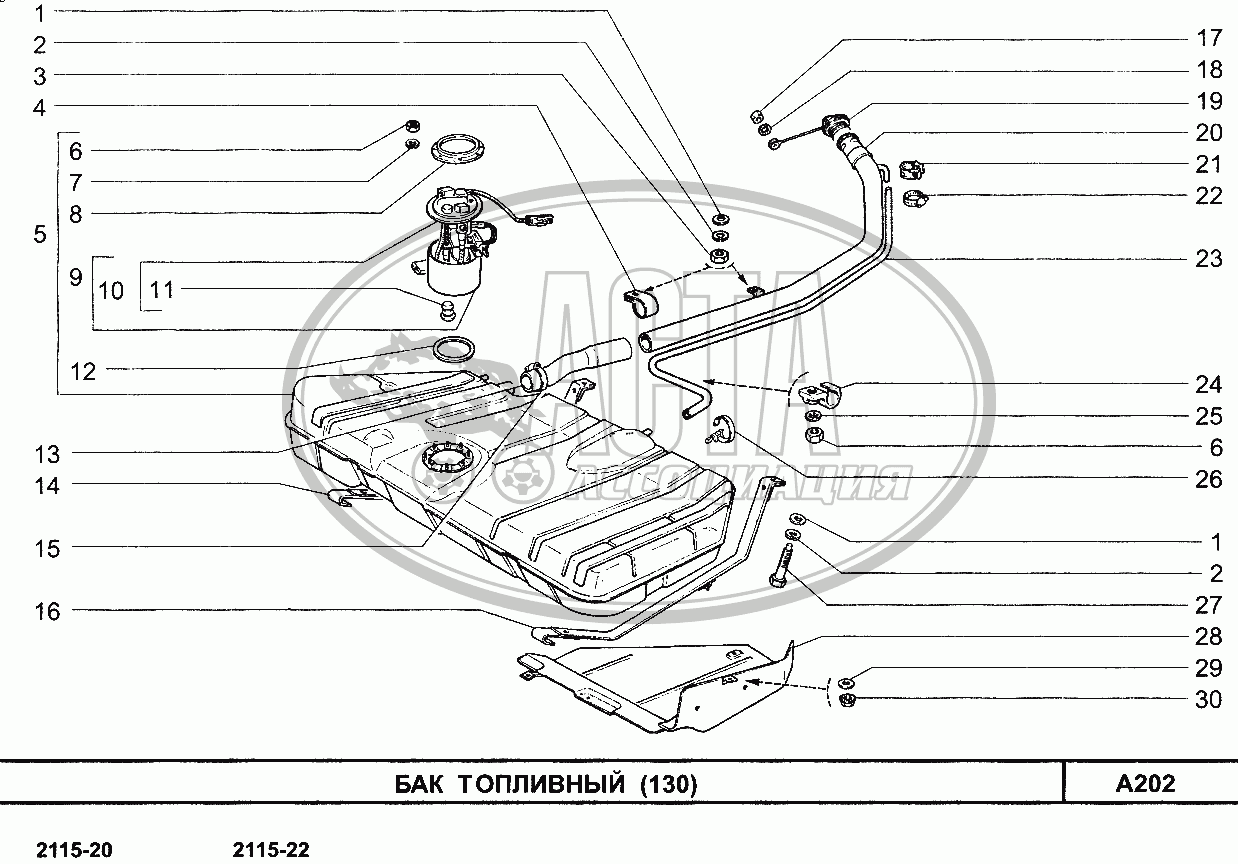 Бак топливный (130) для ВАЗ-2114