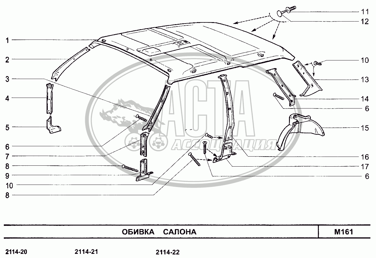 Обивка салона для ВАЗ-2114