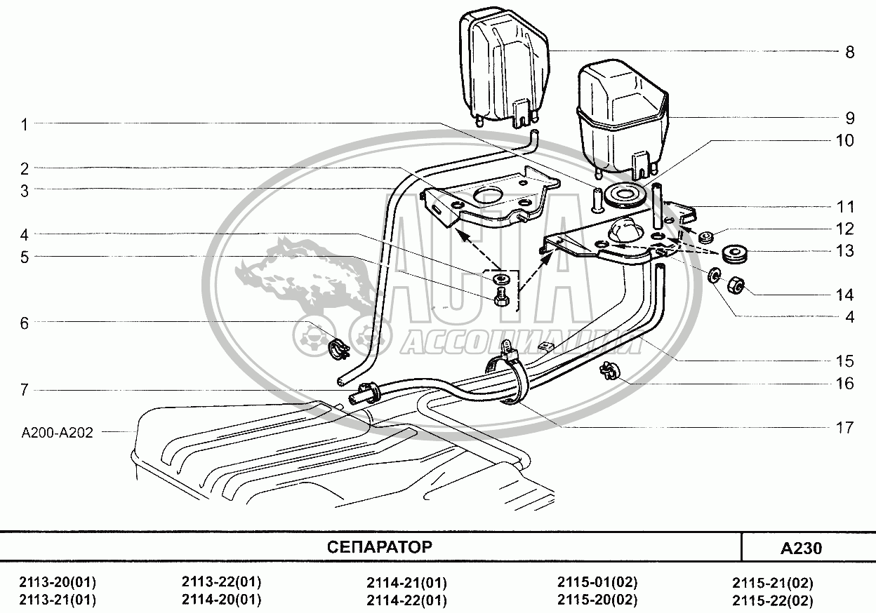 Сепаратор для ВАЗ-2115