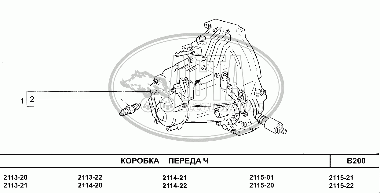 Коробка передач для ВАЗ-2114