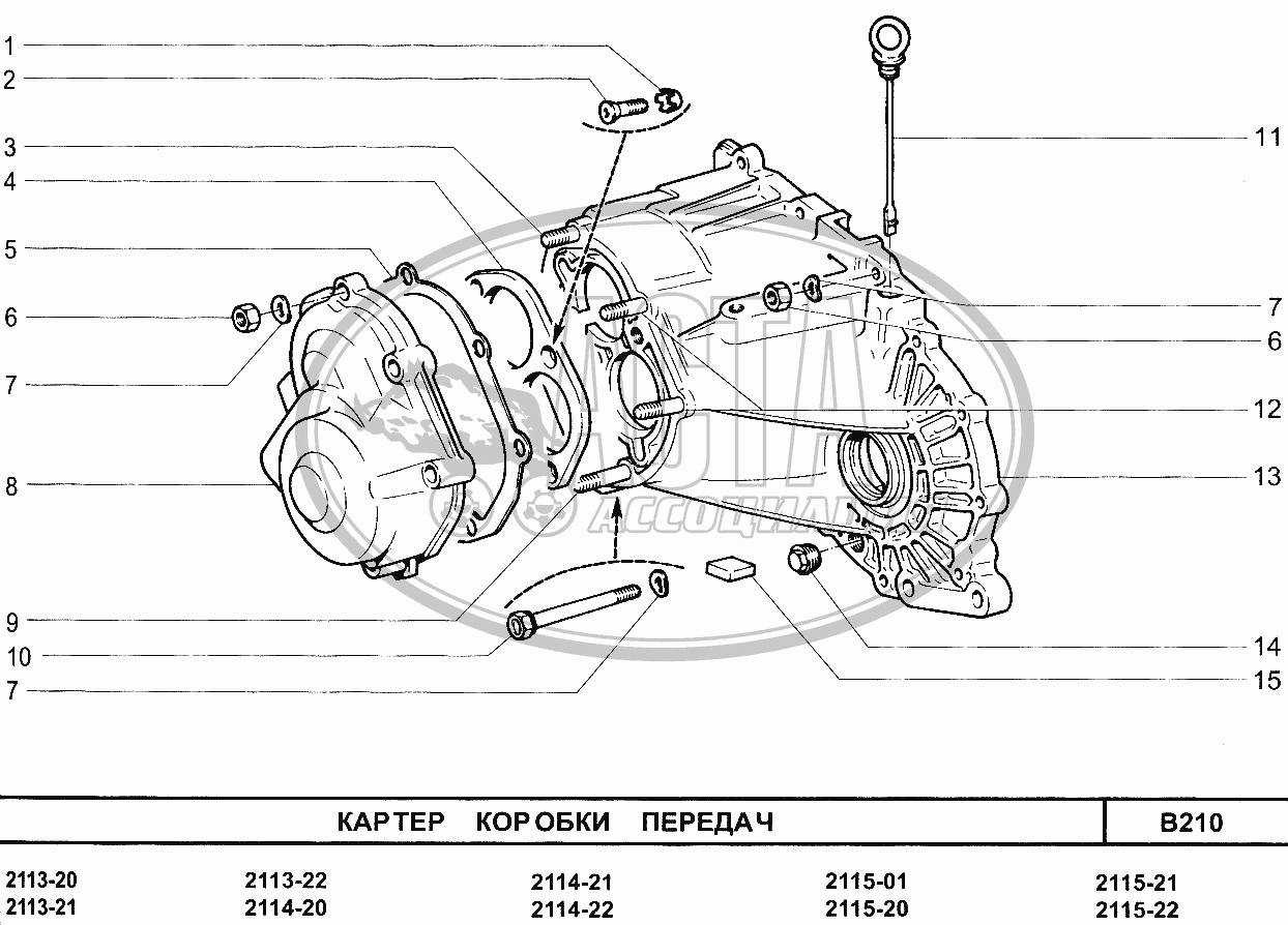 Картер коробки передач для ВАЗ-2114