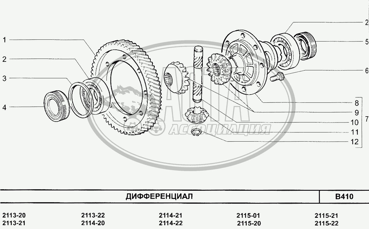 Дифференциал для ВАЗ-2114