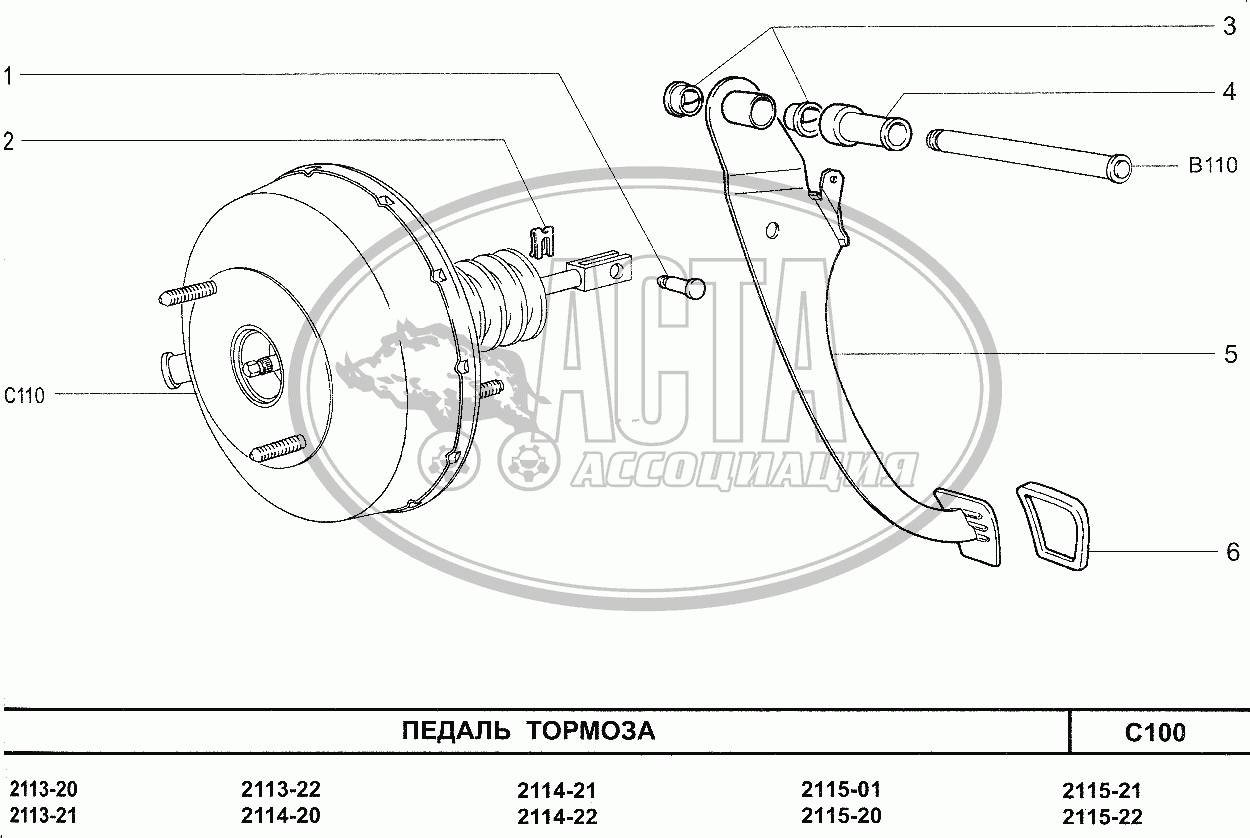 Педаль тормоза для ВАЗ-2115