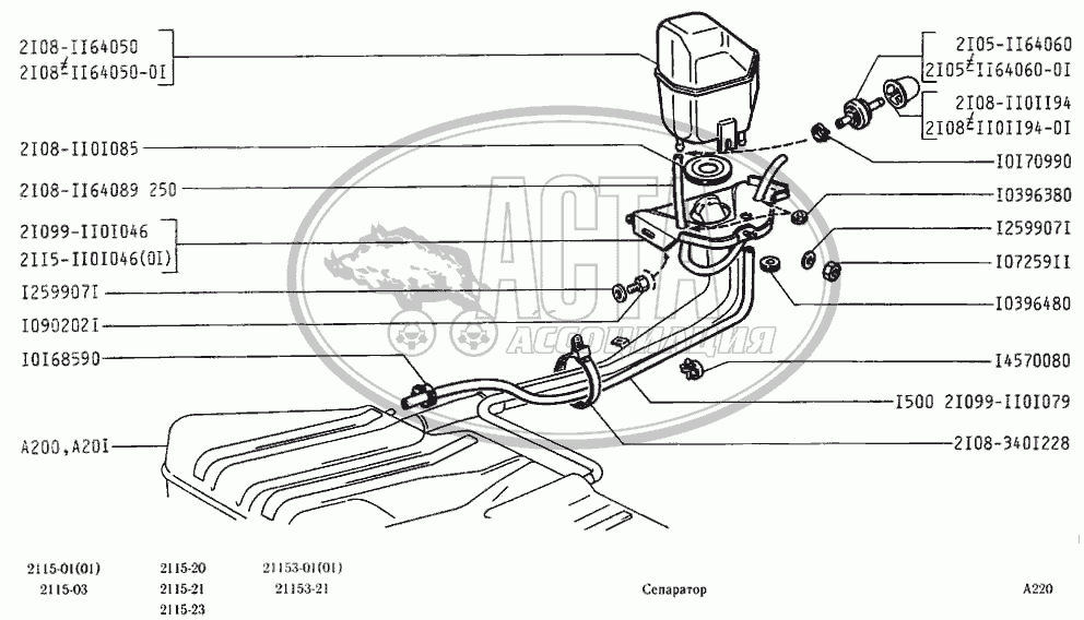 Купить Сепаратор Ваз 2114