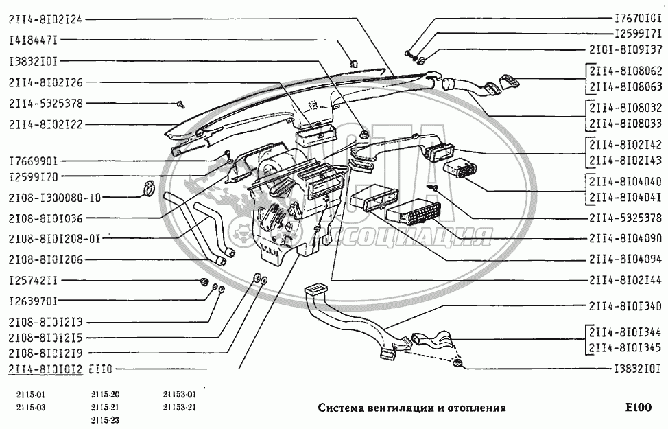 Система вентиляции и отопления ВАЗ-2115 (Чертеж № 35: список деталей, стоимость 