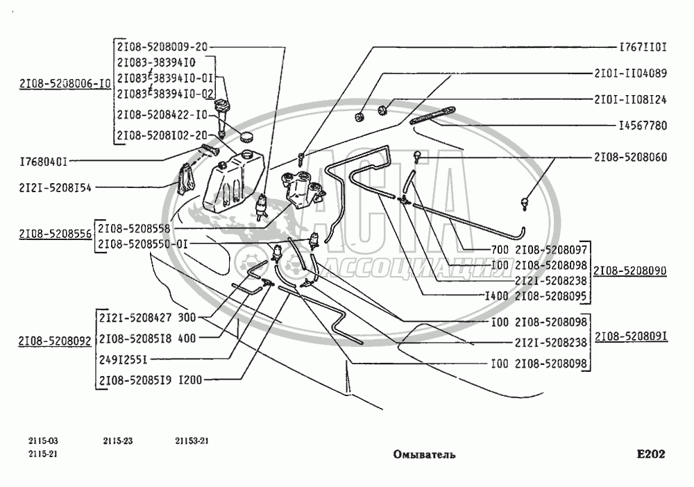 Омыватель ВАЗ 2115