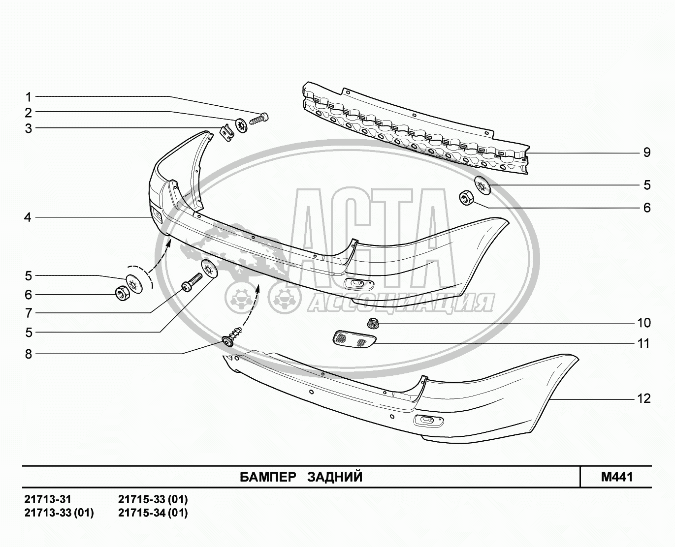 Из чего состоит задний бампер. Крепеж заднего бампера калина 1. Усилитель переднего бампера уаз хантер. Болт крепления переднего бампера ваз 2112. Из чего состоит задний бампер.