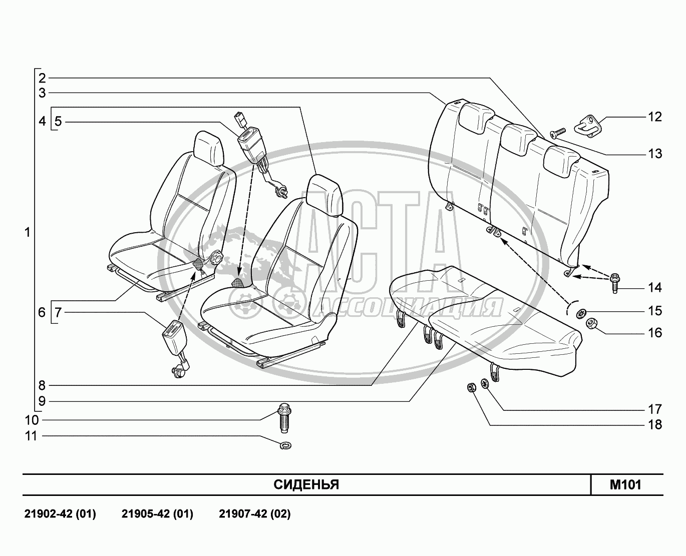 M101. Сиденья для ВАЗ LADA GRANTA 2190