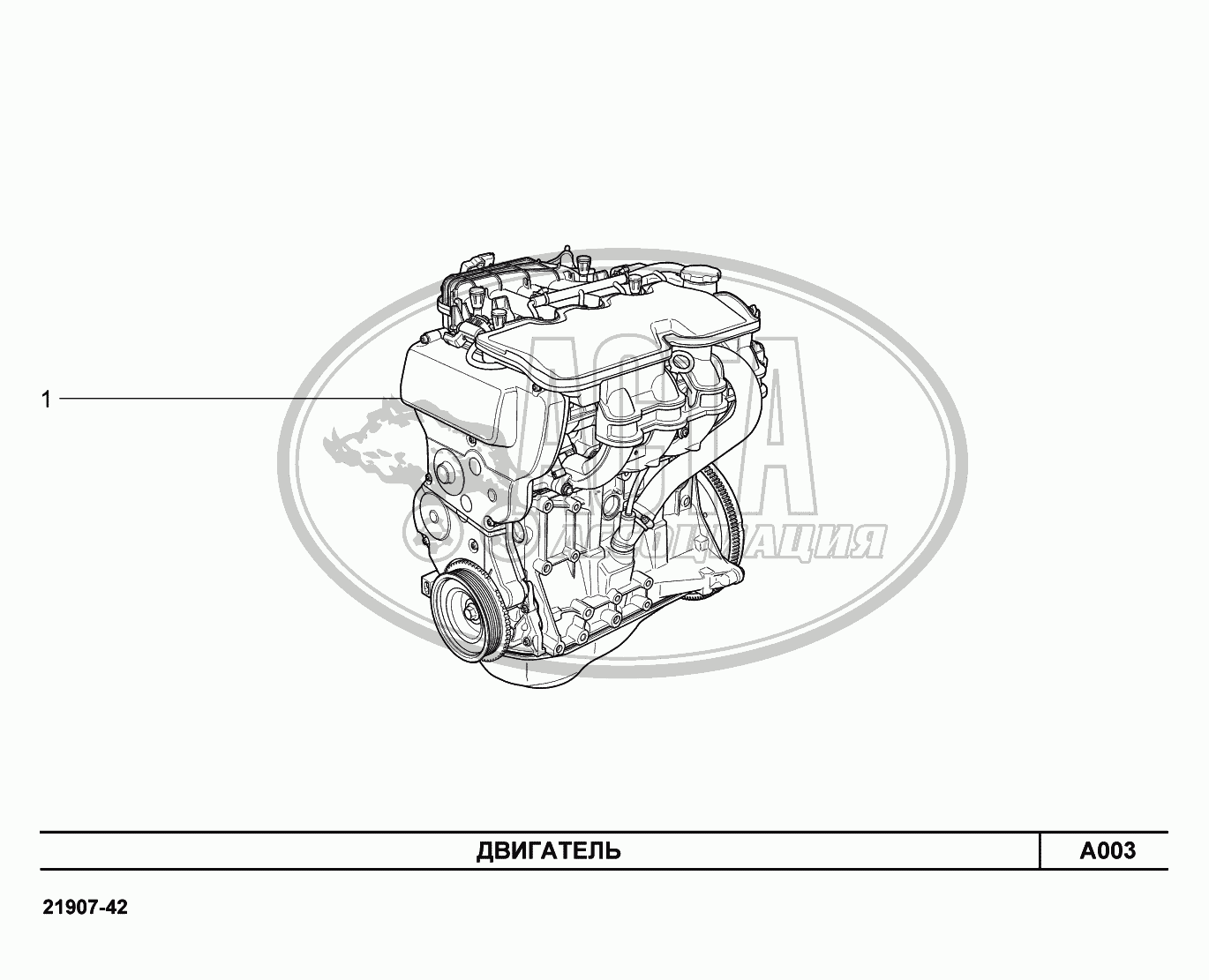 A003. Двигатель для ВАЗ LADA GRANTA 2190