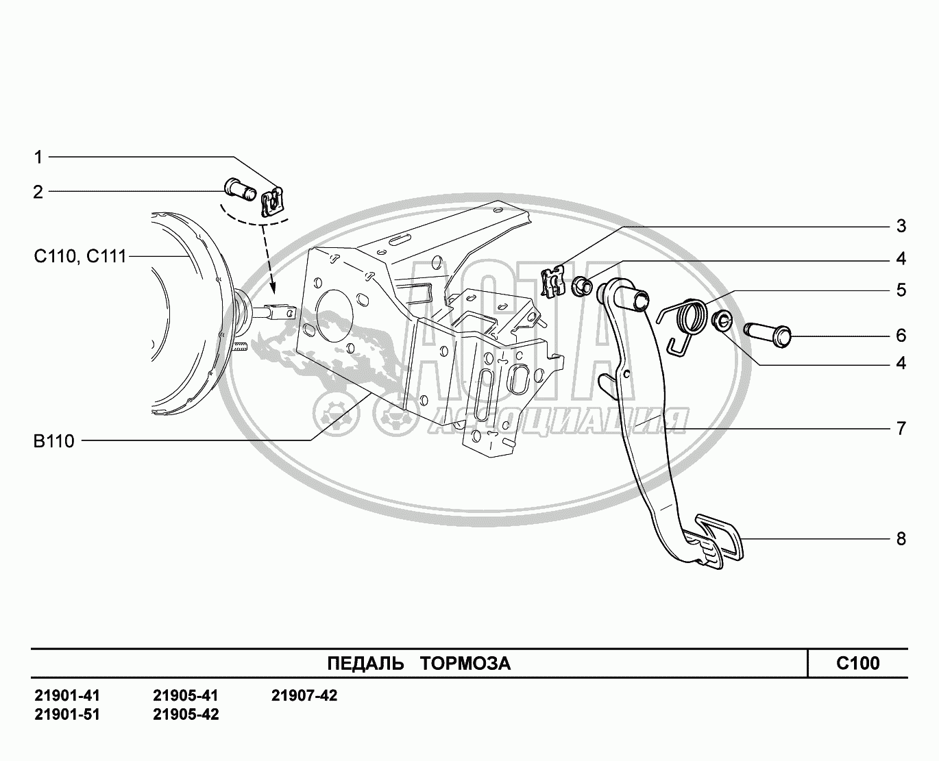 C100. Педаль тормоза для ВАЗ LADA GRANTA 2190