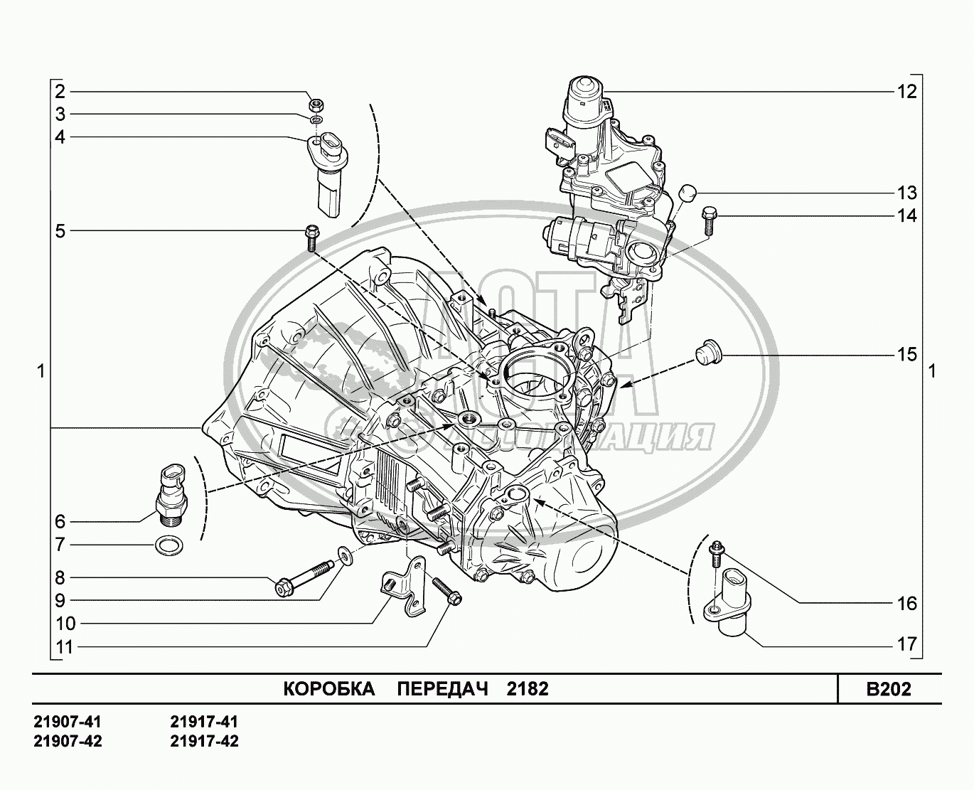 B202. Коробка передач для ВАЗ LADA GRANTA 2190