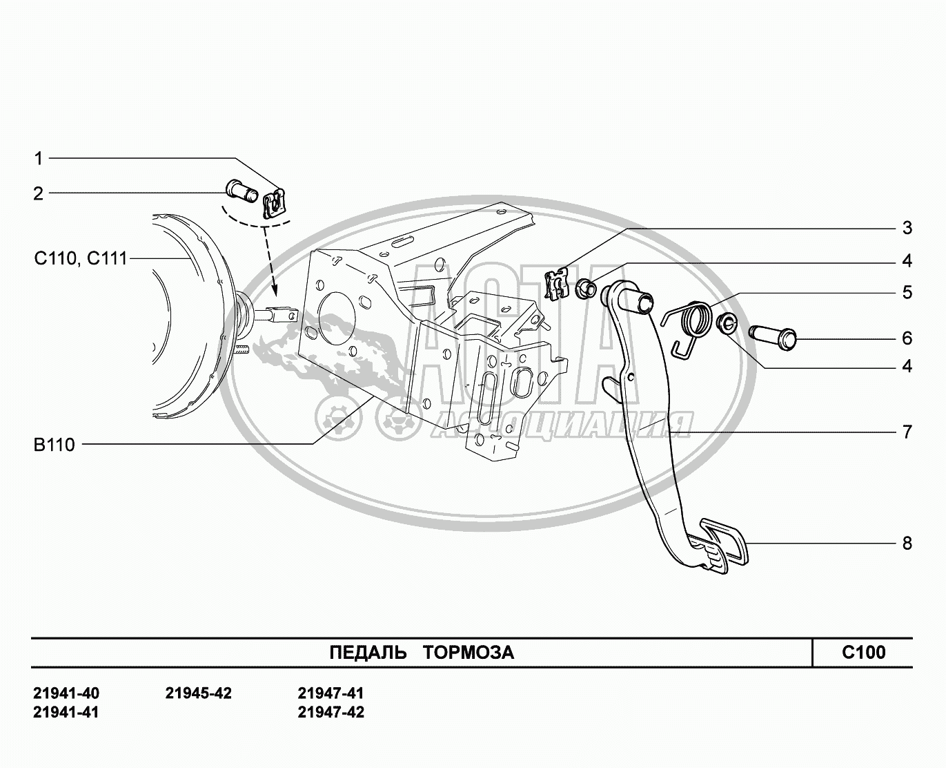 C100. Педаль тормоза для ВАЗ LADA KALINA 2194