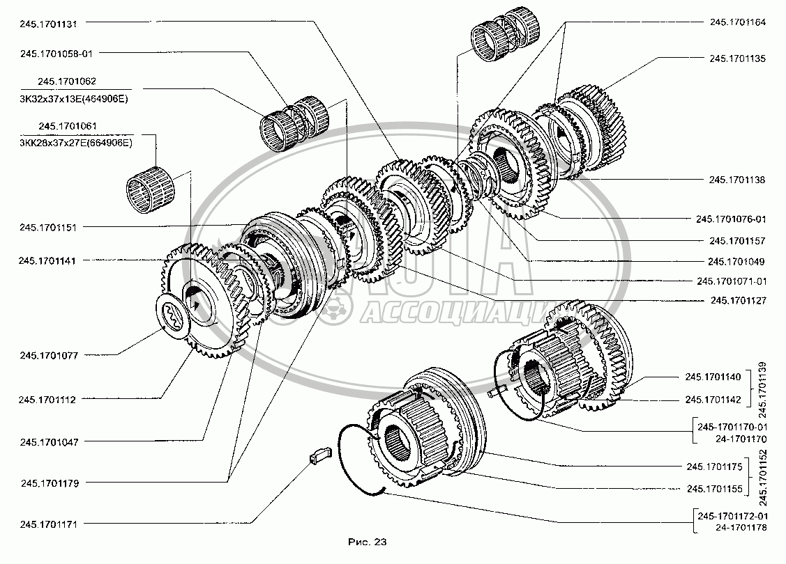 Детали коробки передач (1,2,3,4-я передачи и задний ход) для ЗАЗ-1105 (ДАНА)