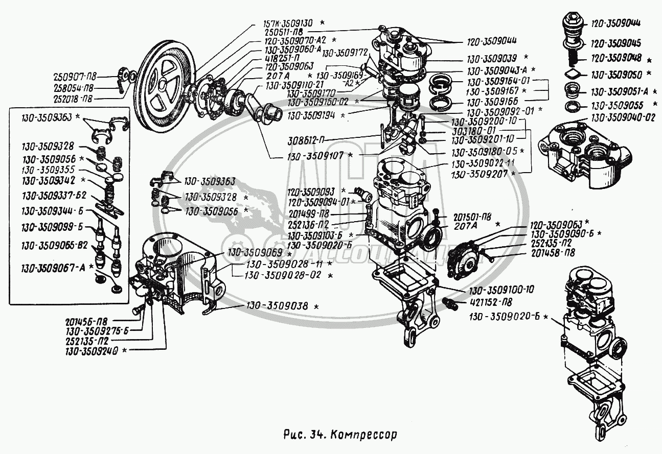 Компрессор Зил-130 (130-3509015), Т-150 (540-3509015) без шкива