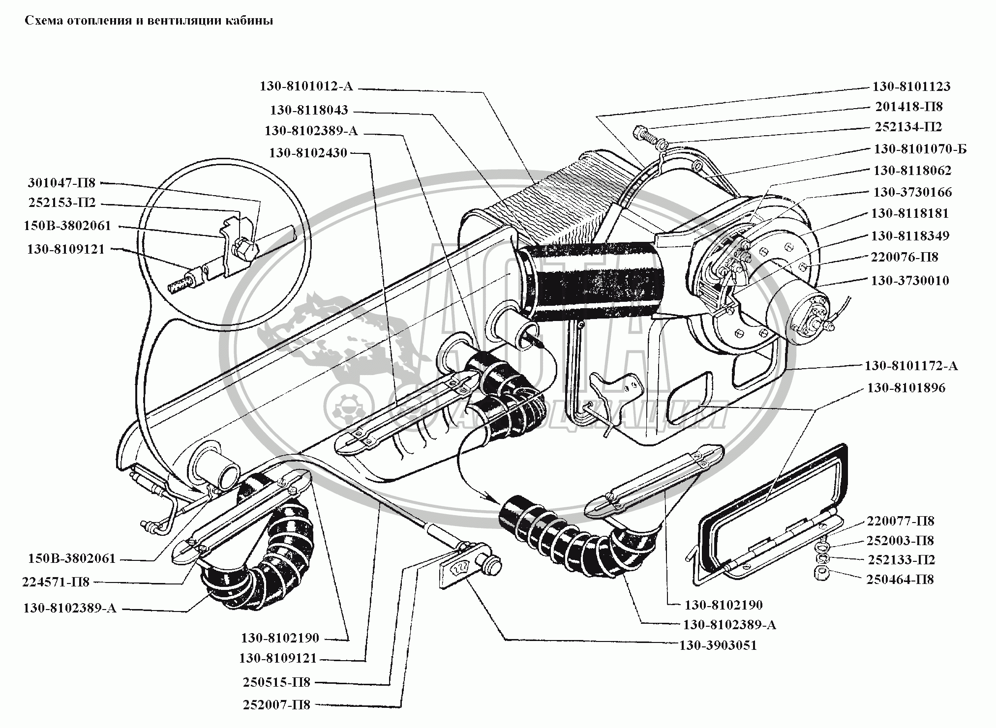 Вентиляция и отоплениеСхема отопления и вентиляции кабины для грузового  автомобиля ЗИЛ-431416
