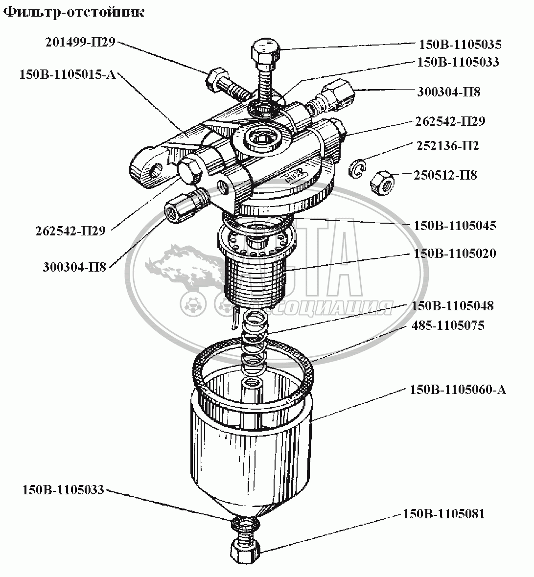 Система питанияФильтр-отстойник для грузового автомобиля ЗИЛ-431416
