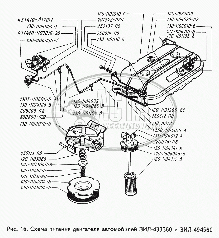 Схема питания двигателя автомобилей ЗИЛ-433360 и ЗИЛ-494560 для грузового  автомобиля ЗИЛ-494560