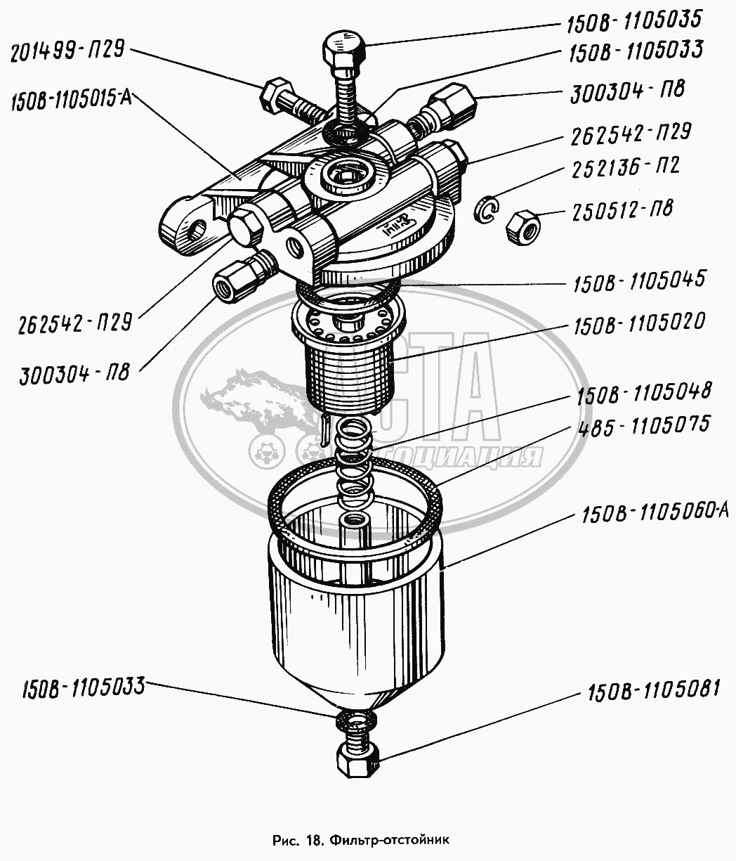 Фильтр-отстойник для грузового автомобиля ЗИЛ-494560