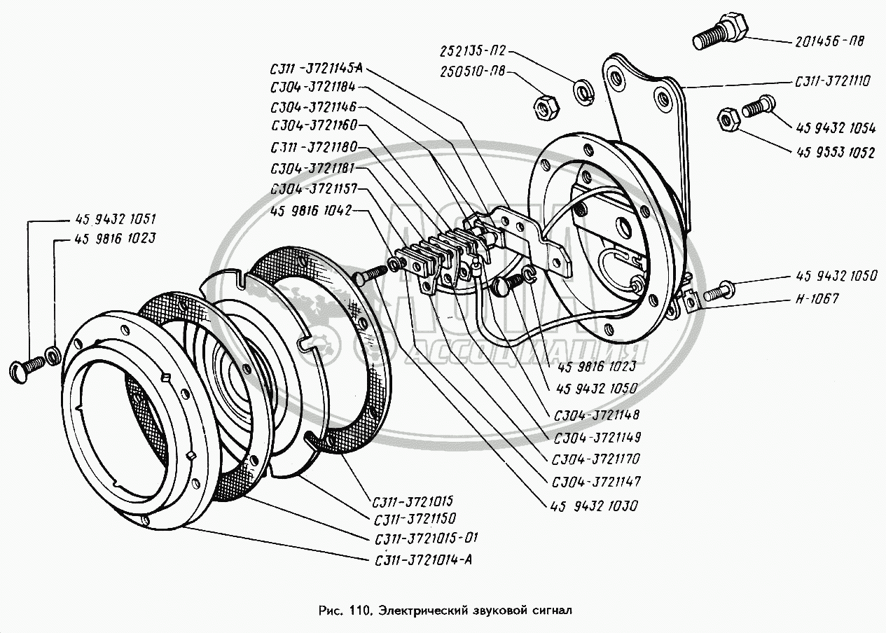 Электрический звуковой сигнал для грузового автомобиля ЗИЛ-494560