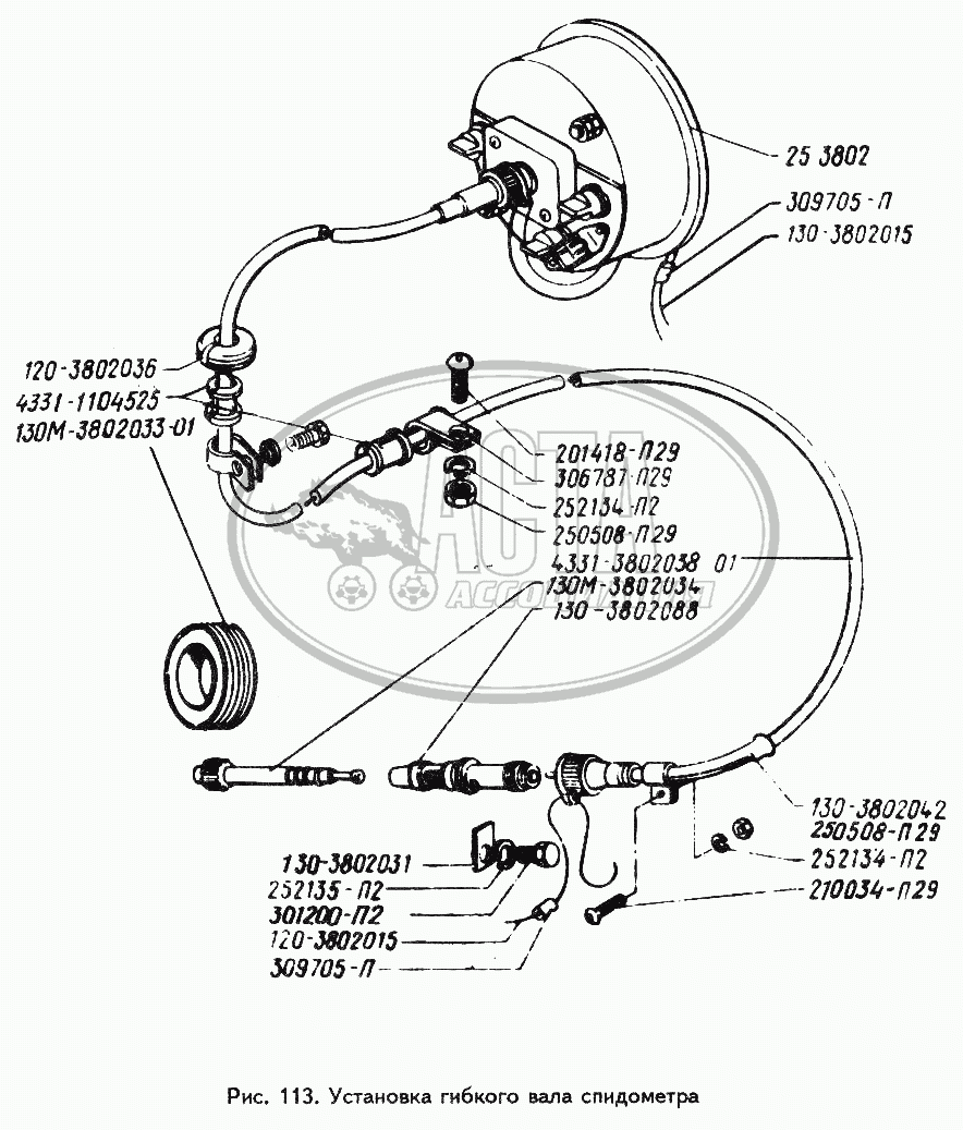 Установка гибкого вала спидометра для грузового автомобиля ЗИЛ-494560