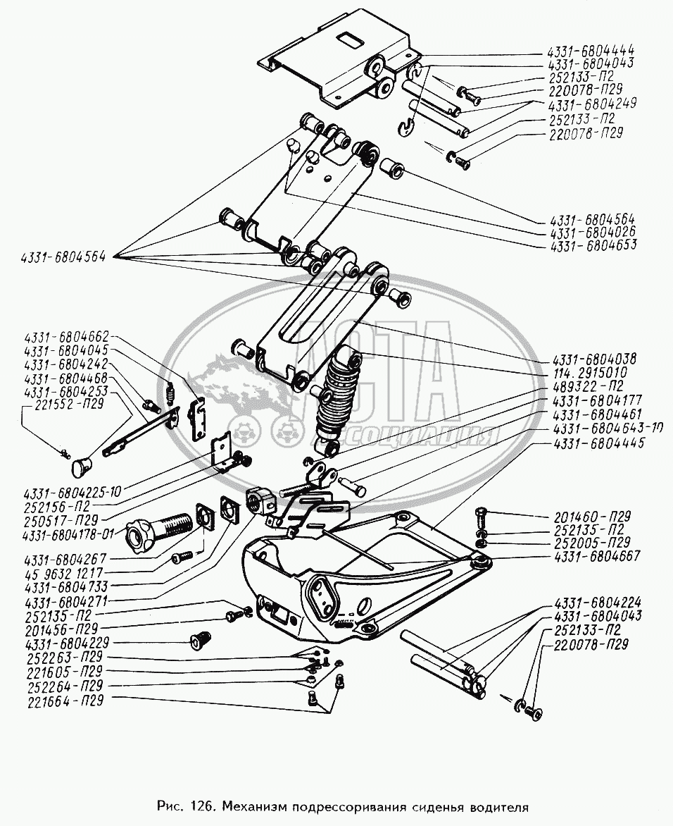 Механизм подрессоривания сиденья водителя для грузового автомобиля  ЗИЛ-494560