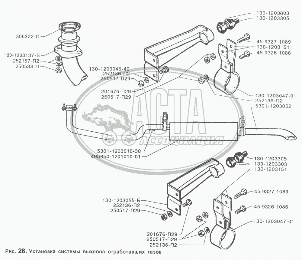 Установка системы выхлопа отработавших газов для грузового автомобиля  ЗИЛ-5301